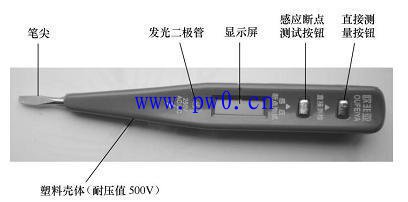 感应数显测电笔使用方法详解