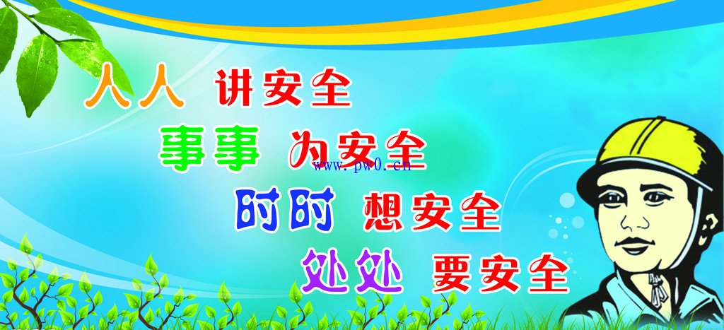 开关柜五防指的是哪五防