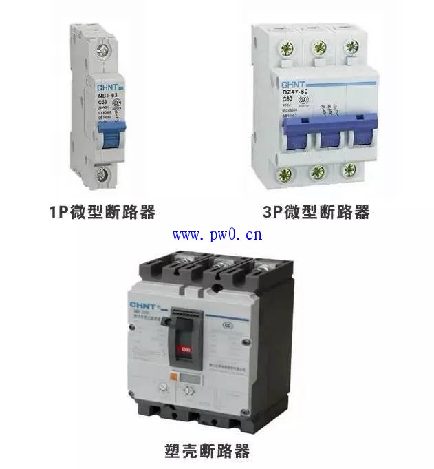高低压开关柜必须知道的基础知识