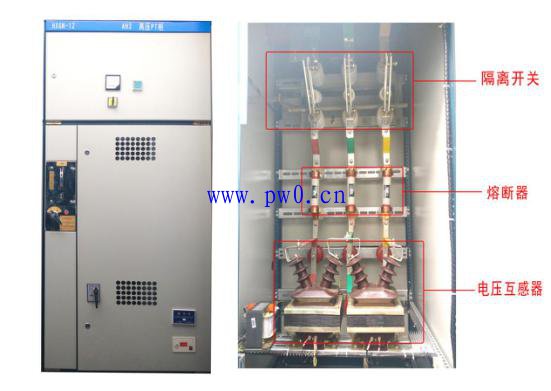 PT电压互感器开关柜结构特点图解