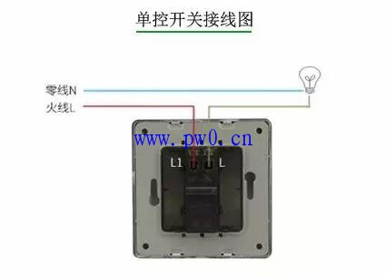 电灯开关接线图实物图
