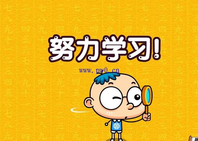 电力系统电网技术问题解答