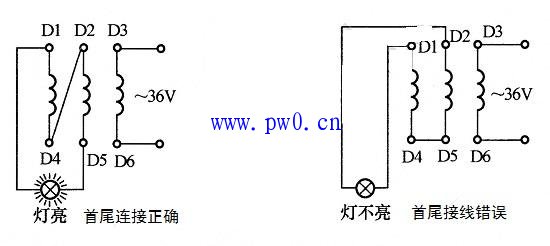电动机绕组首尾端检测接线图