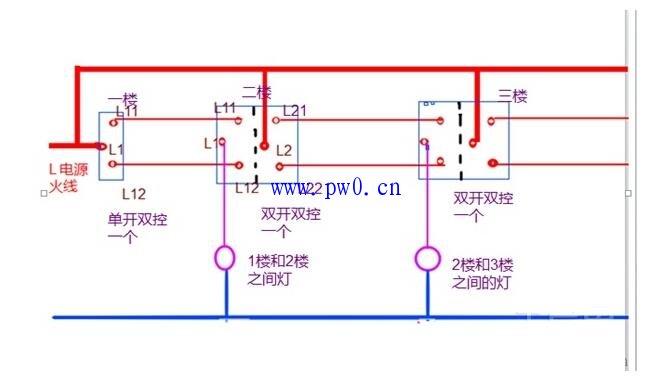 双联三控开关怎么接线?双联三控开关接线图
