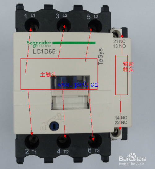 接触器施耐德接线图