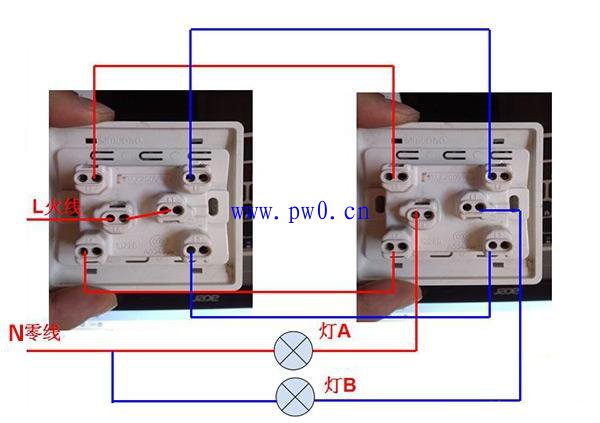 双联开关与双控开关接线图
