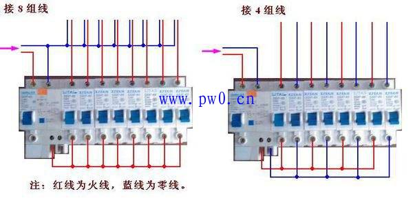 8极漏电开关接线图