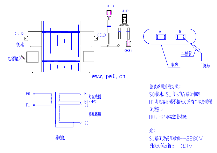 高压线路变压器和电容器的接线图