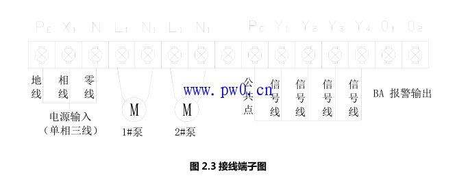 智能水泵控制器接线图