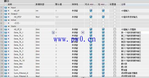 S71200梯形图滤波算法设计实例