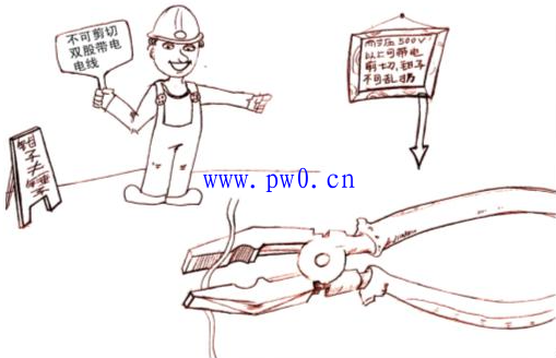 零线是地线吗?零线是负极吗?零线在电路中的作用