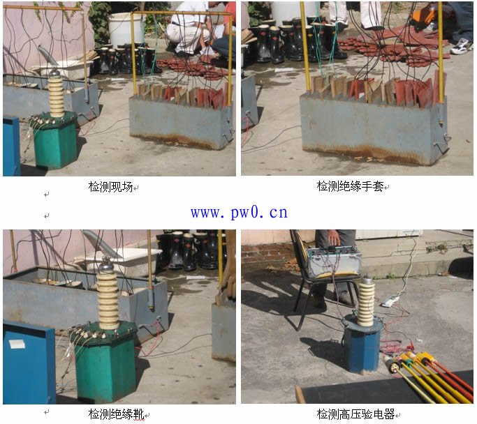 高压安全用具检测费用